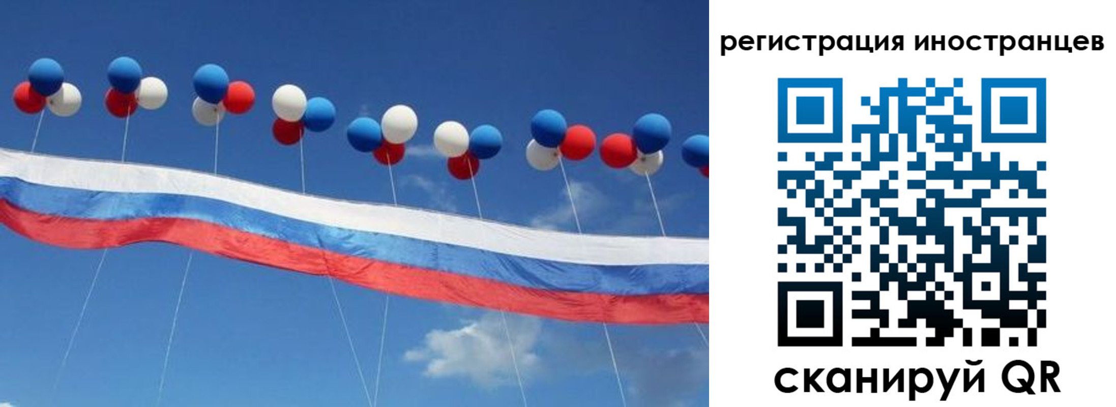 прописка для военкомата в Бийске