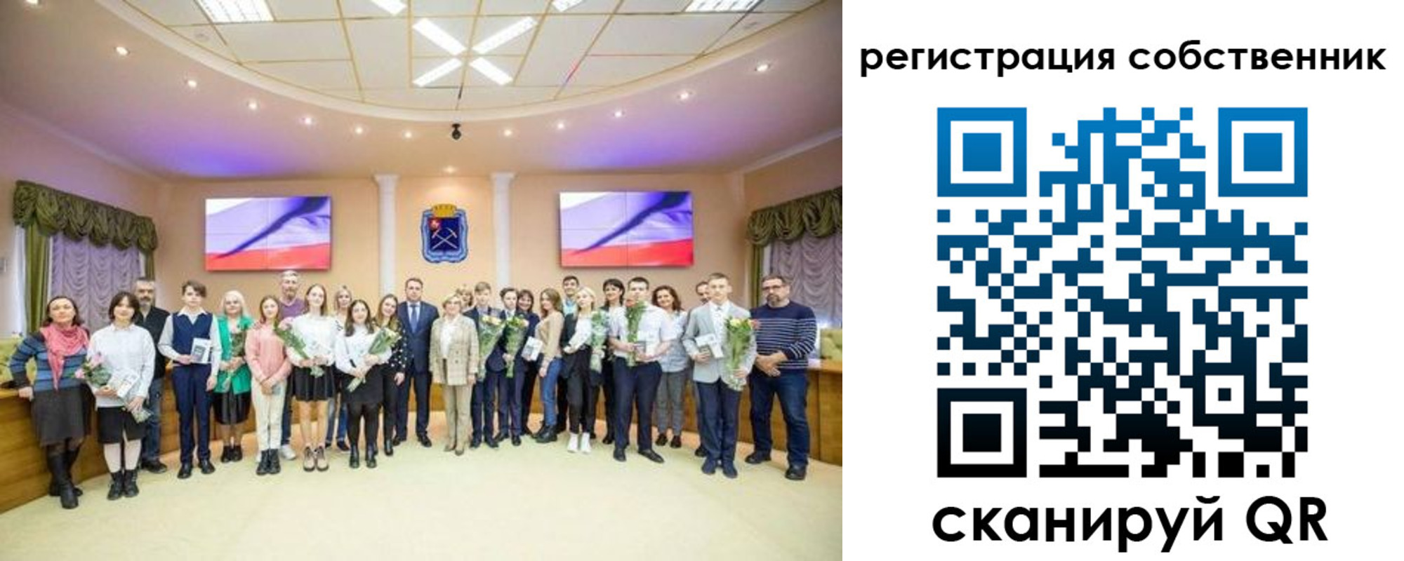 регистрация в Бийске